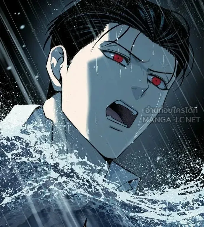 Red Shirt ตอนที่ 30 หน้า 153
