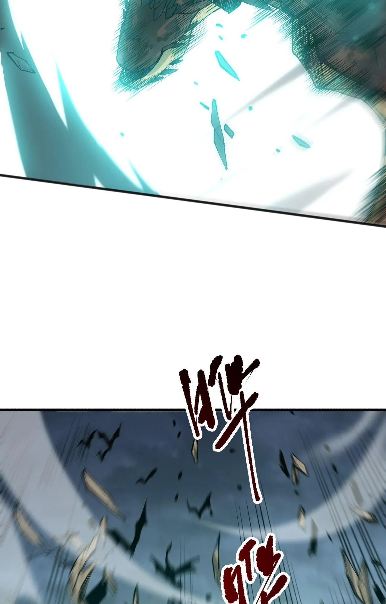 Disastrous Necromancer ตอนที่ 294 หน้า 64