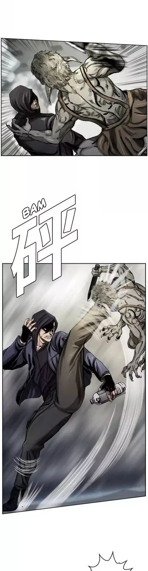 The First Hunter ตอนที่ 1 หน้า 24