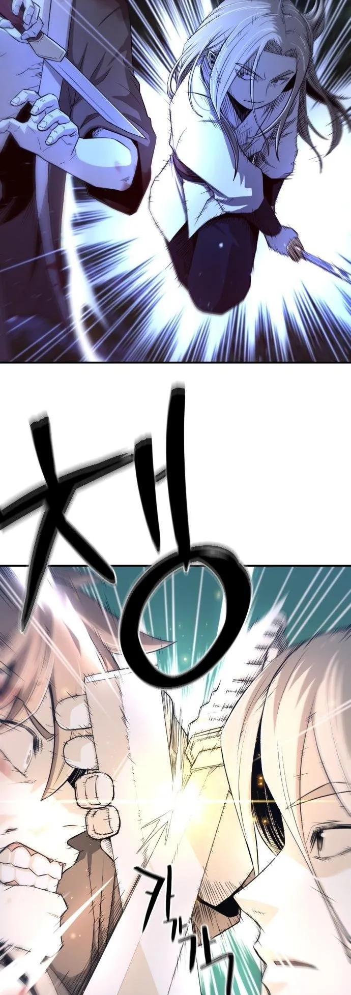 Flash Sword ตอนที่ 2 หน้า 14