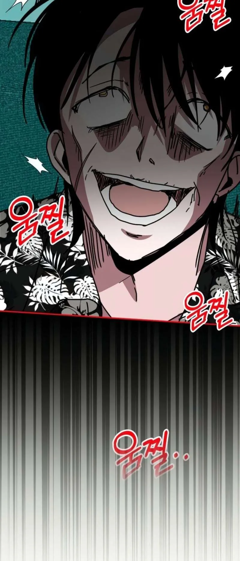 I Was Immediately Mistaken for a Monster Genius Actor ตอนที่ 38 หน้า 51