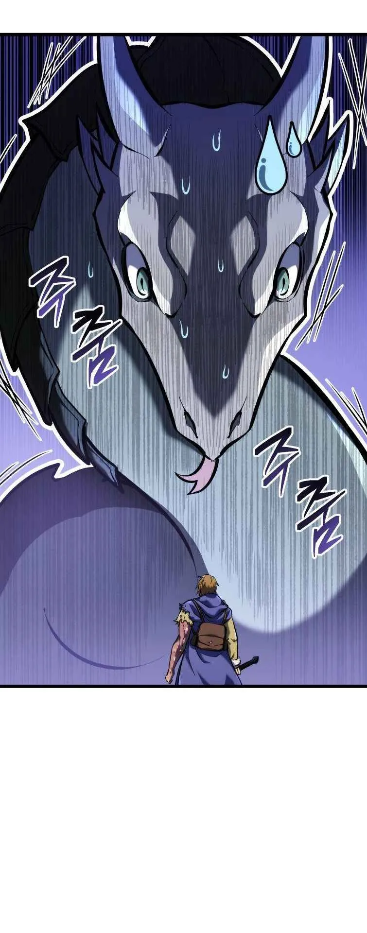 A Dragonslayer’s Peerless Regression ตอนที่ 33 หน้า 49
