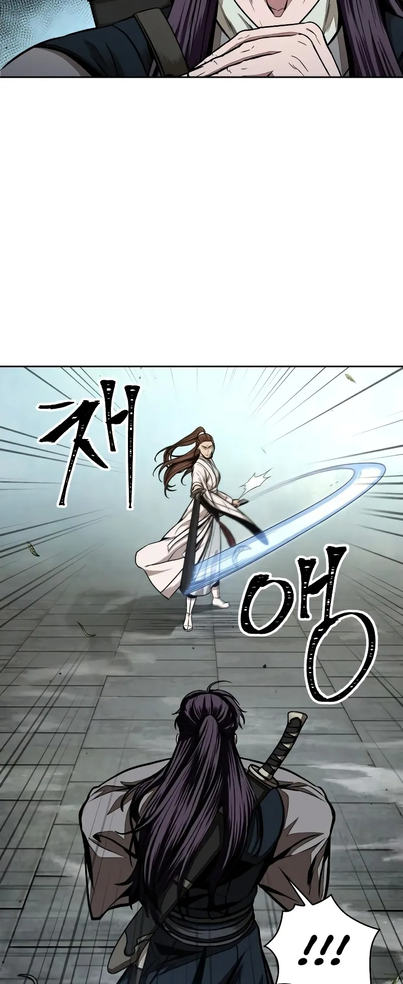 Nano Machine Chapter 96 หน้า 51