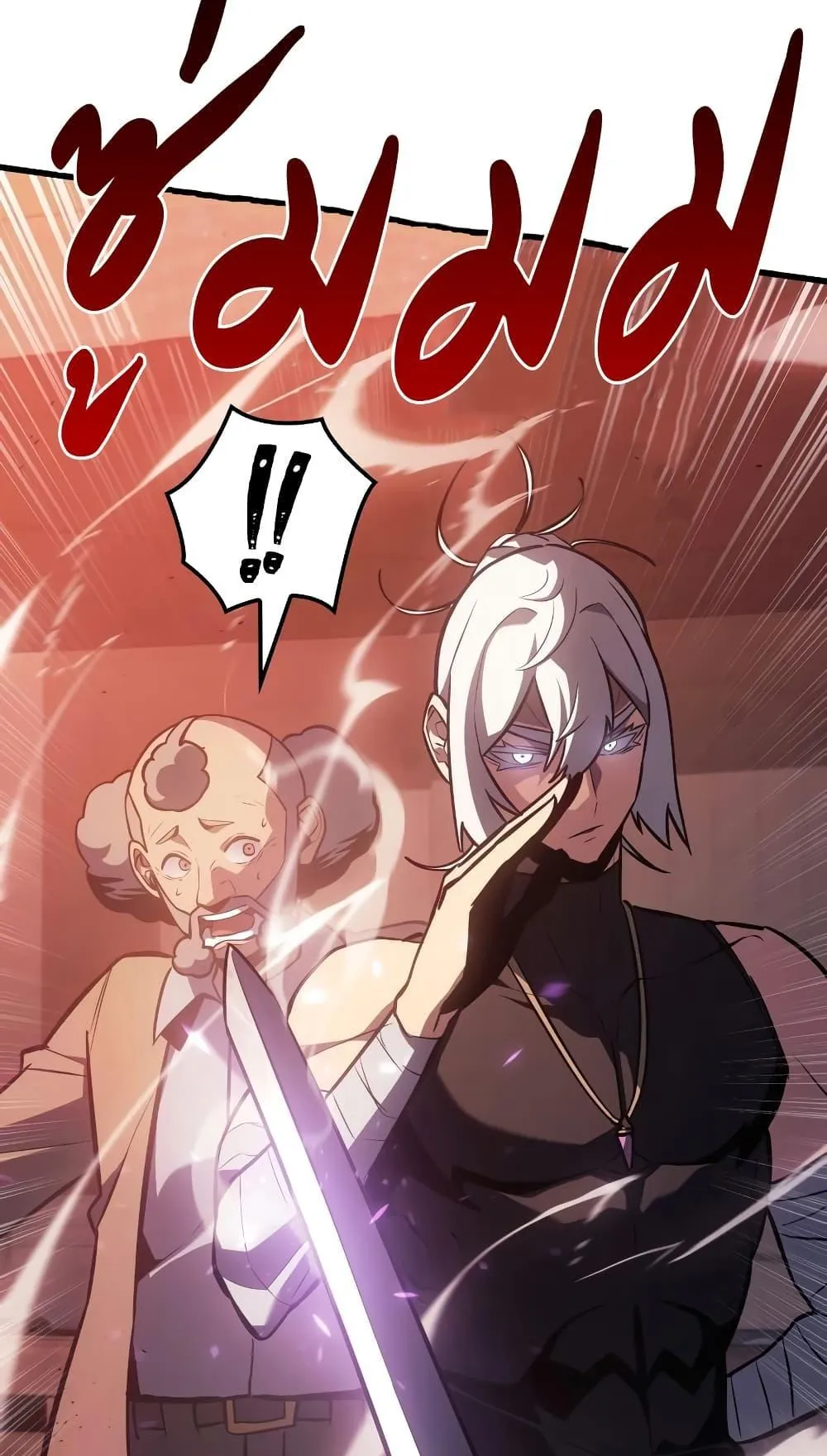 Ice Lord ตอนที่ 7 หน้า 72