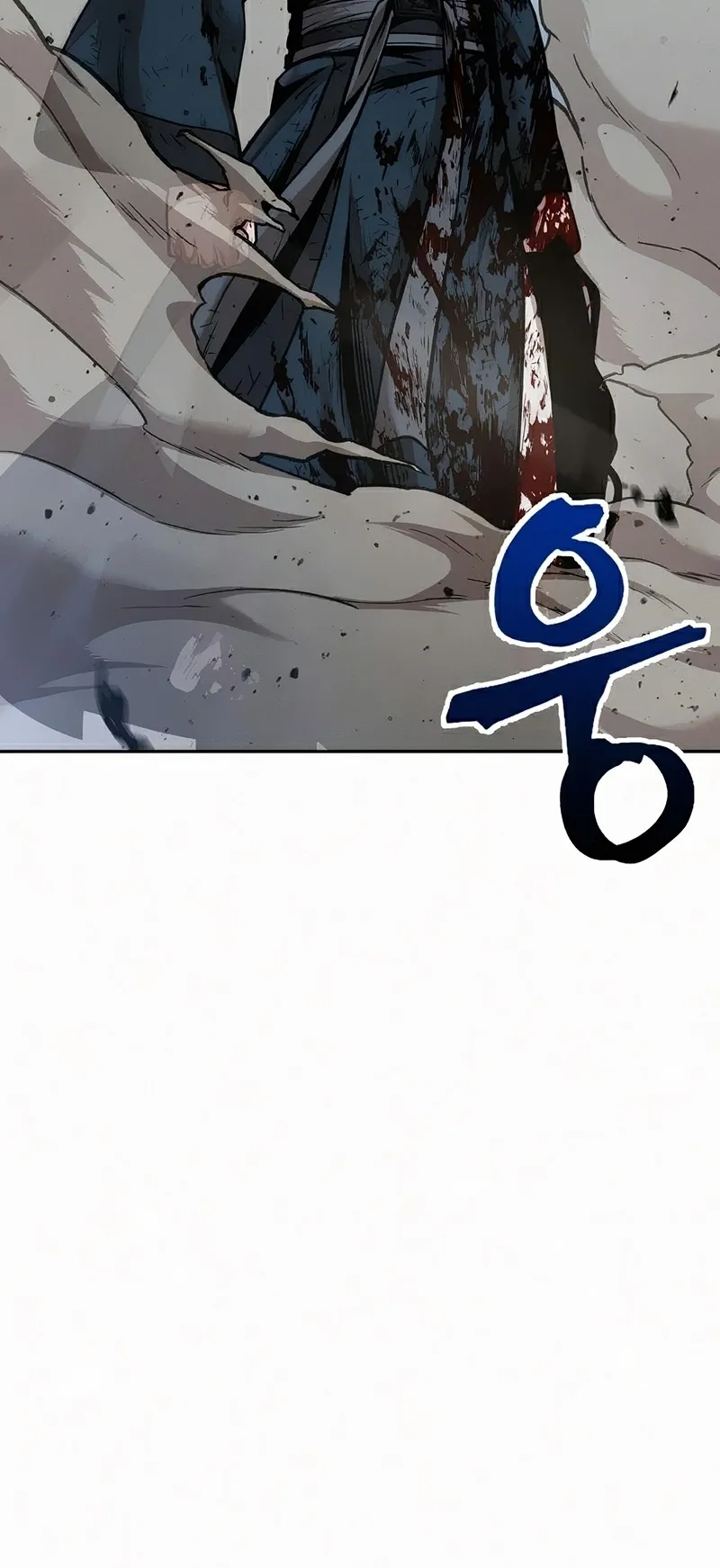 Nano Machine Chapter 81 หน้า 86