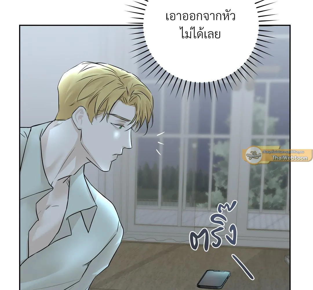 CAMBOY BUNNY (R+) ตอนที่ 2 หน้า 65