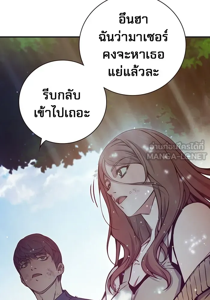Juvenile Prison ตอนที่ 22 หน้า 81