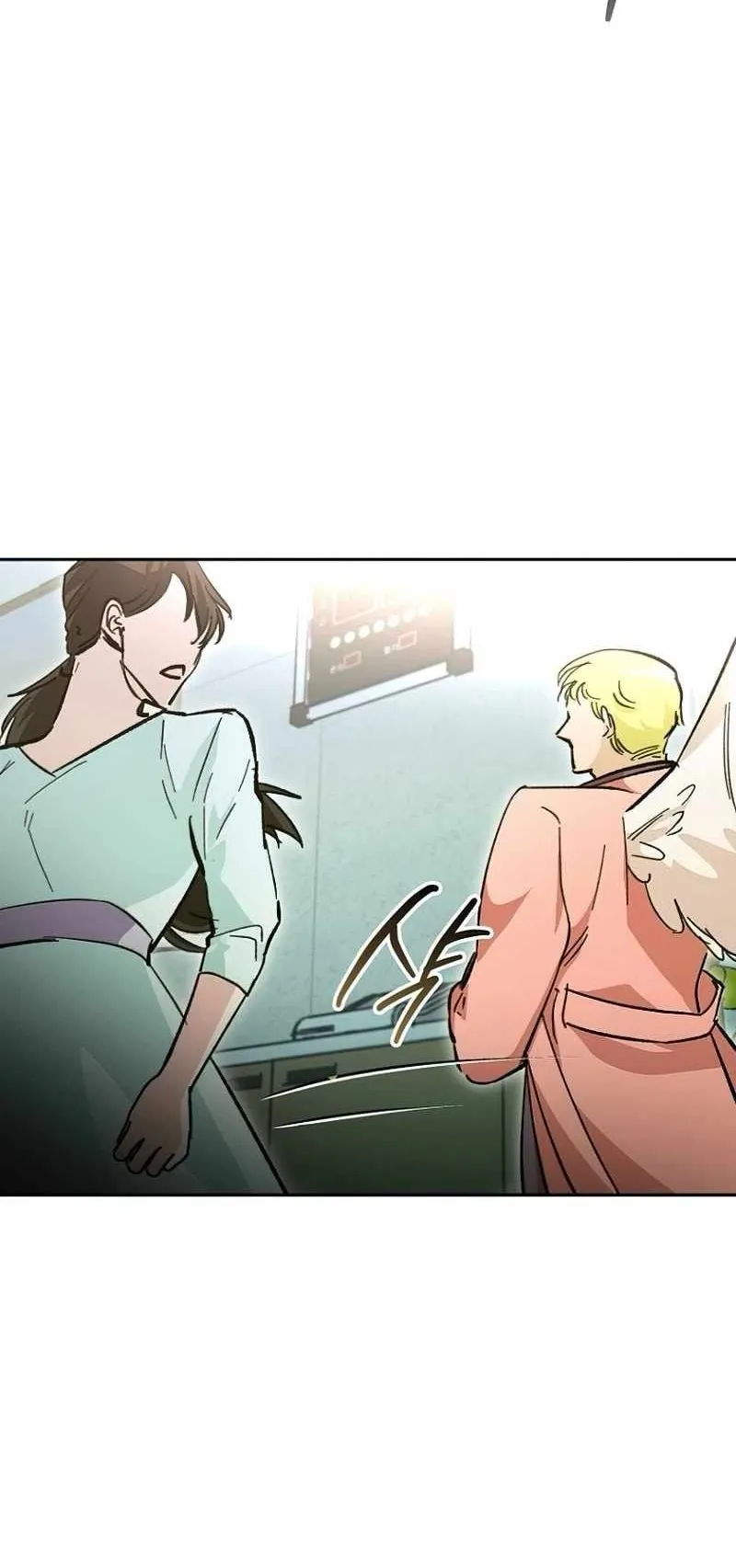 I Became a Civil Servant in a Magical World ตอนที่ 3 หน้า 71