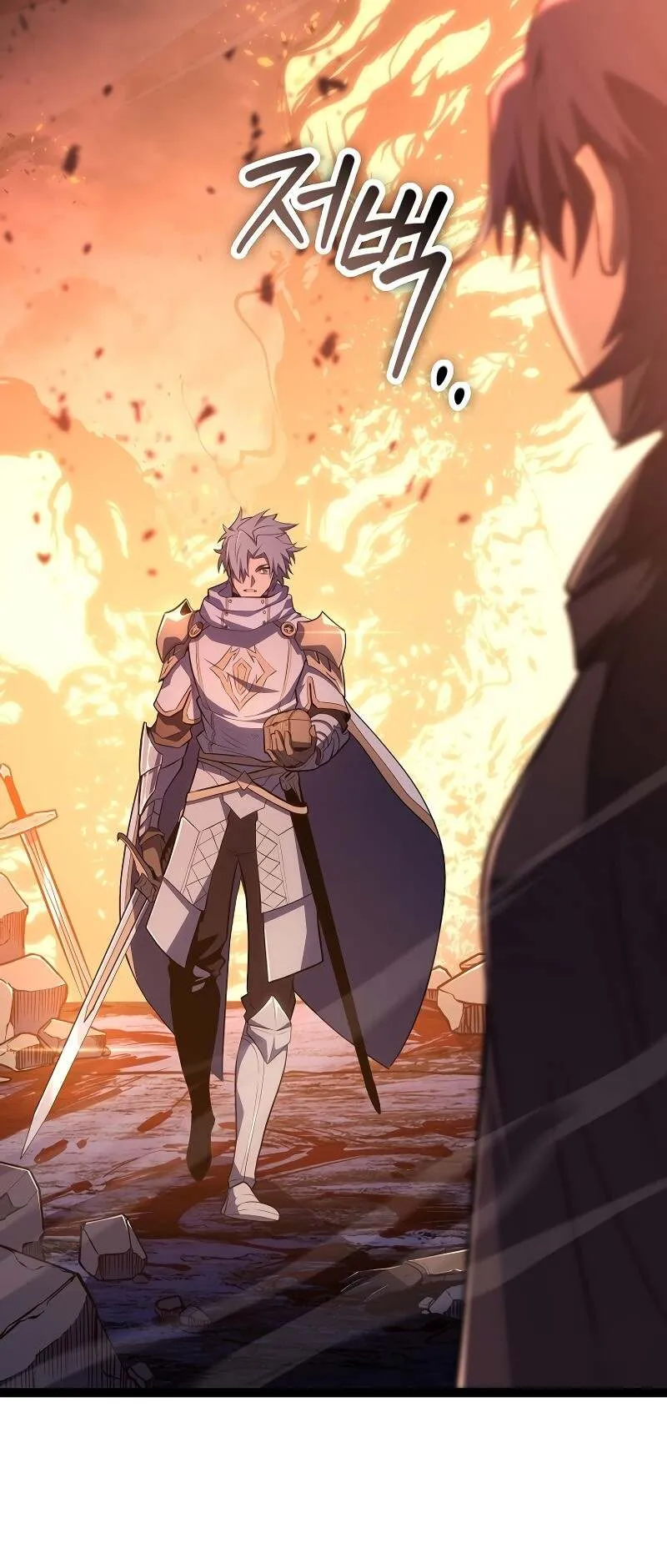 Regressing as the Reincarnated Bastard of the Sword Clan ตอนที่ 11 หน้า 78