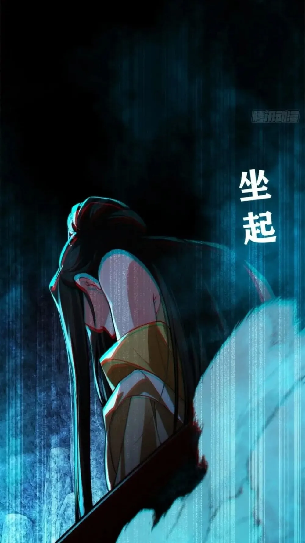 Spirit Realm Walker ตอนที่ 23 หน้า 68