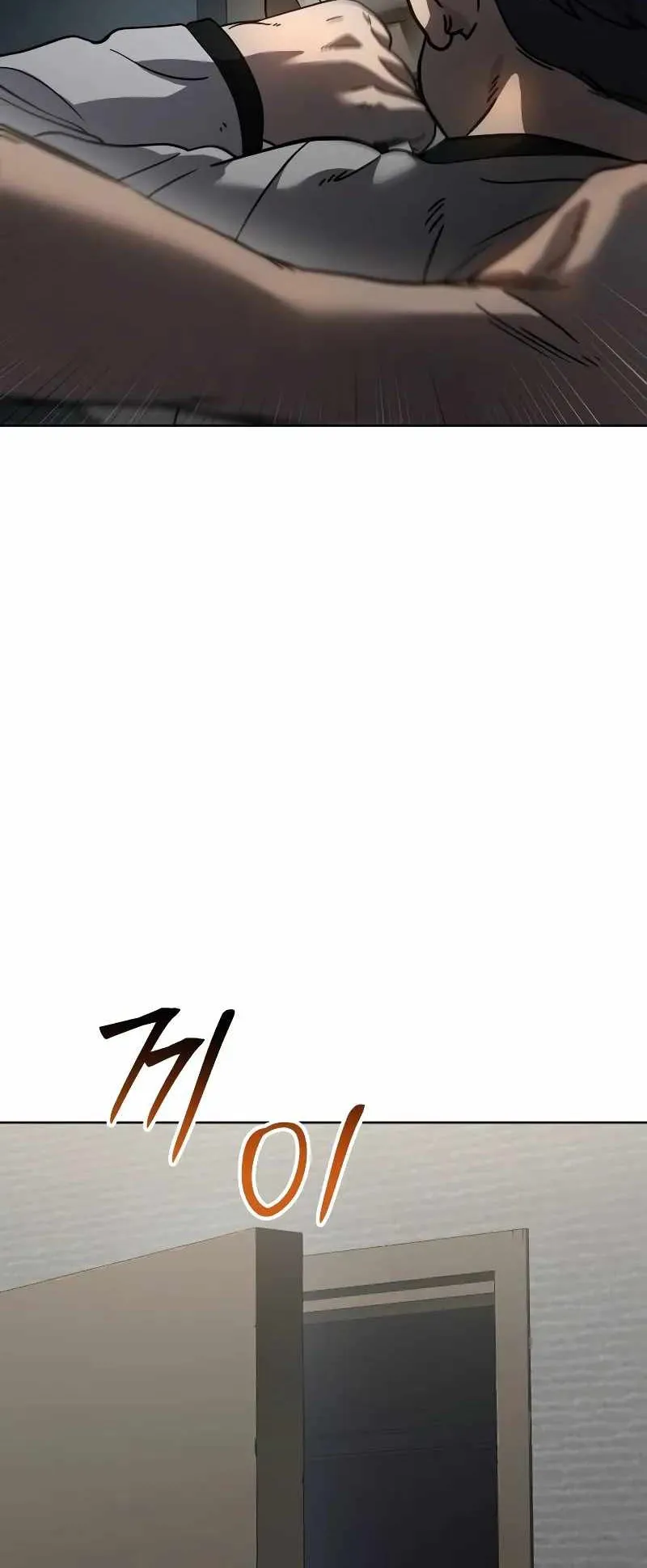 Laws of The Good Child ตอนที่ 7 หน้า 25