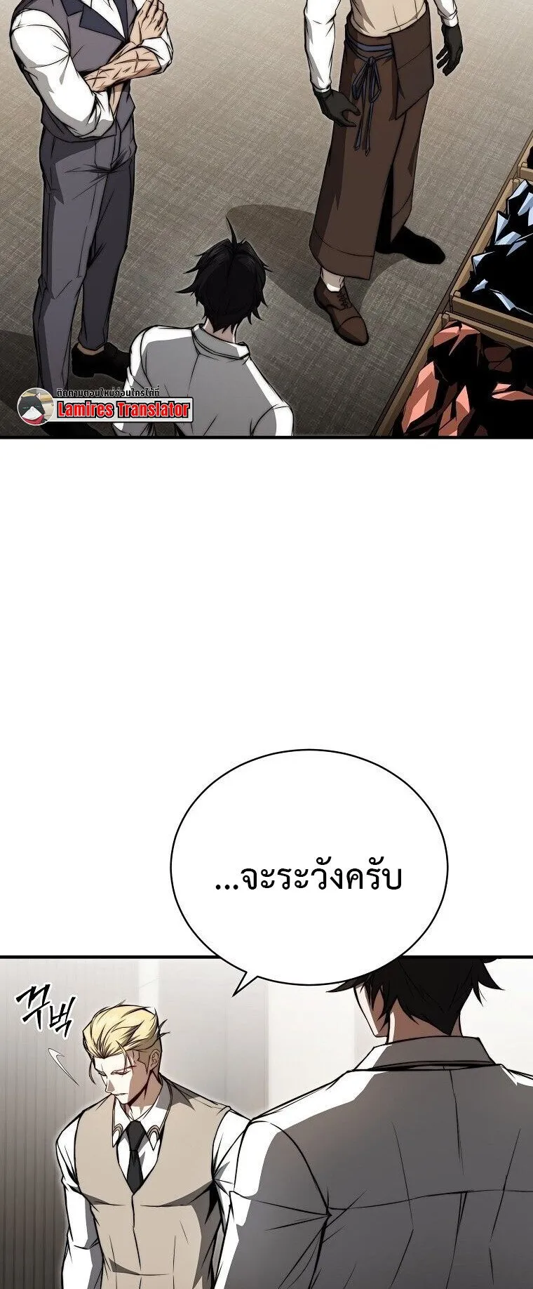 The Regressor Makes Everything ตอนที่ 4 หน้า 34