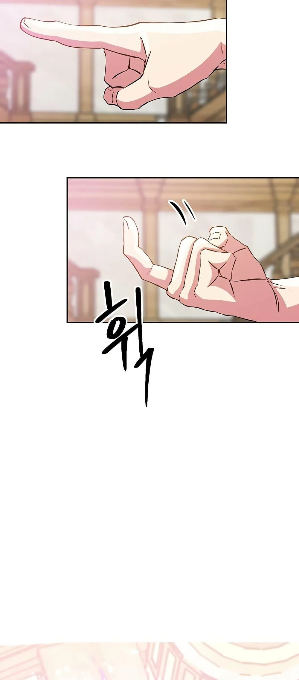 Archmage Transcending Through Regression ตอนที่ 11 หน้า 64