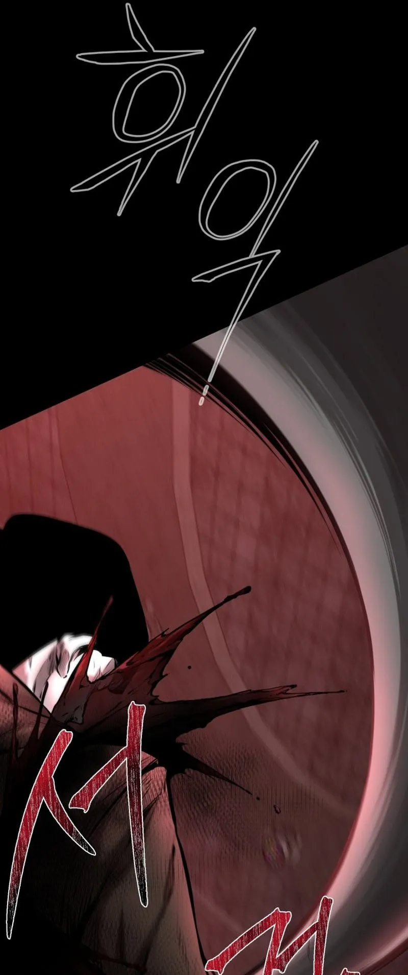 Blade of Retribution ตอนที่ 1 หน้า 62
