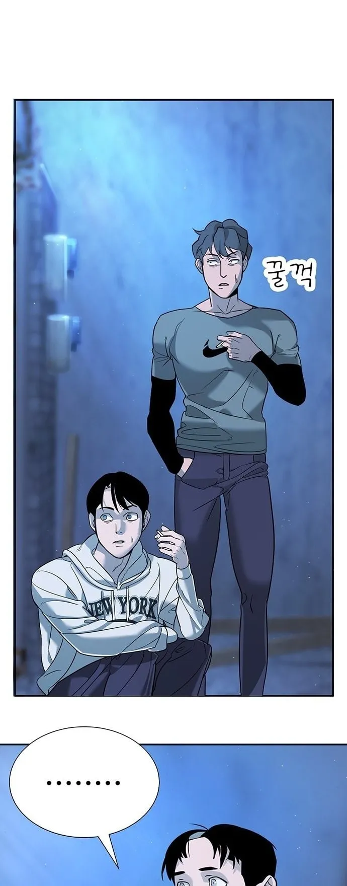 High School Conquest: War Against the Bullies ตอนที่ 2 หน้า 133