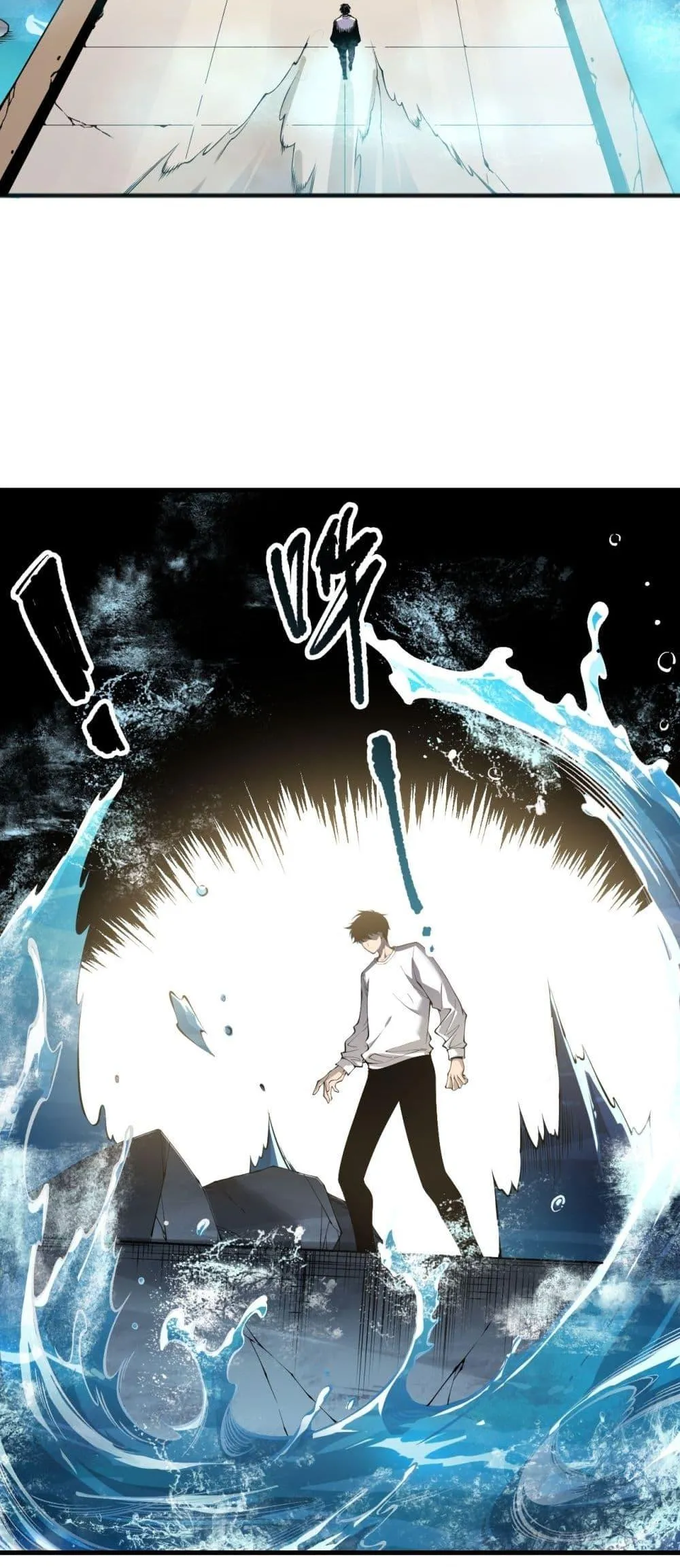 Disastrous Necromancer ตอนที่ 161 หน้า 31