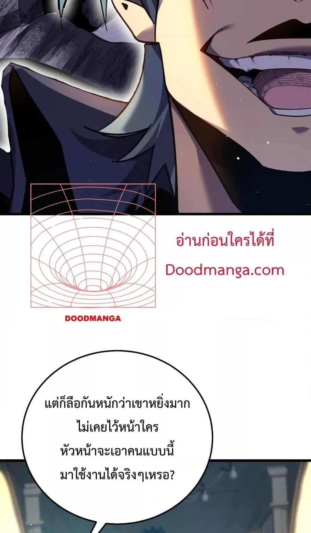 My Passive Skills Are Invincible ตอนที่ 9 หน้า 61