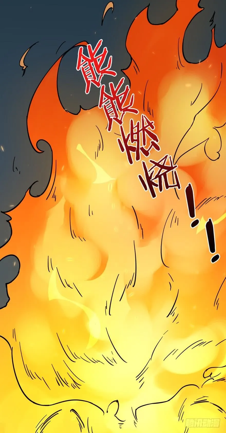 Back to Rule Again ตอนที่ 6 หน้า 29