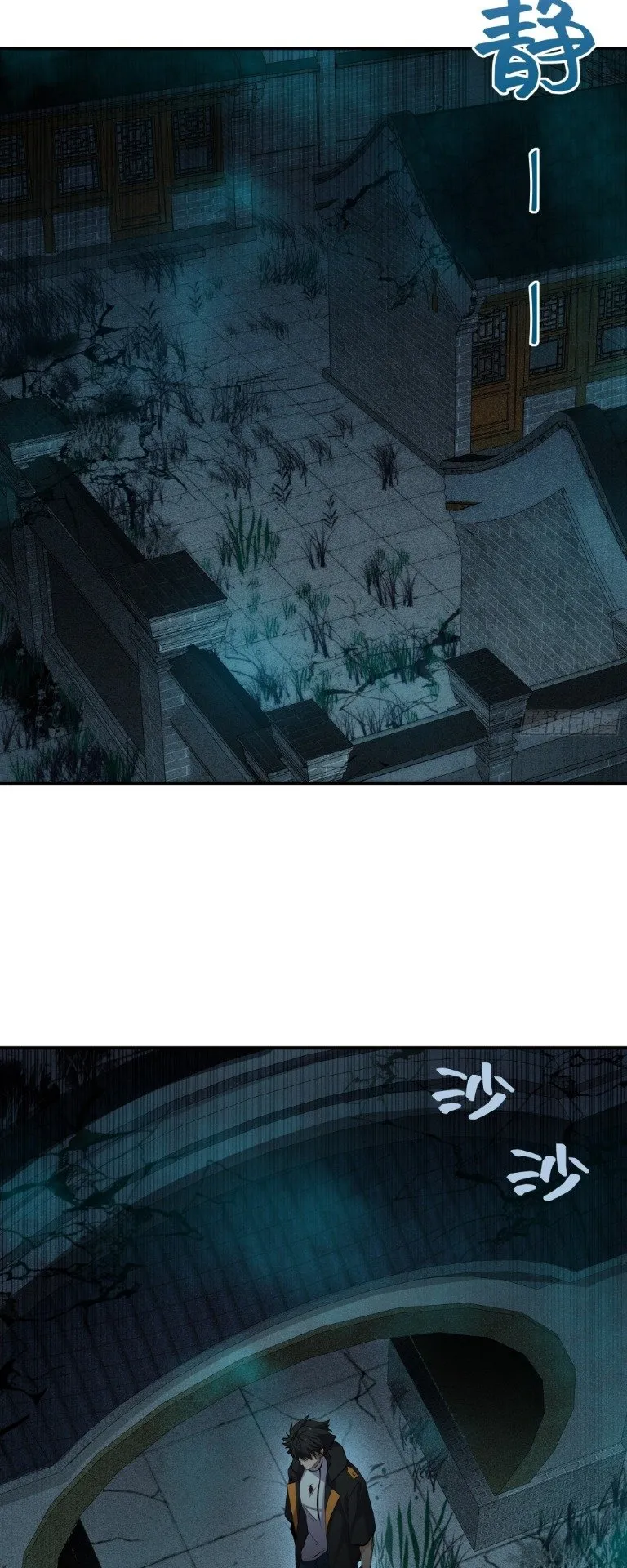 Spirit Realm Walker ตอนที่ 14 หน้า 24