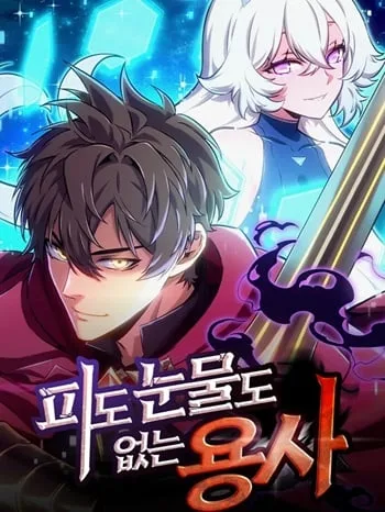 ปกThe Cold-Blooded Warrior