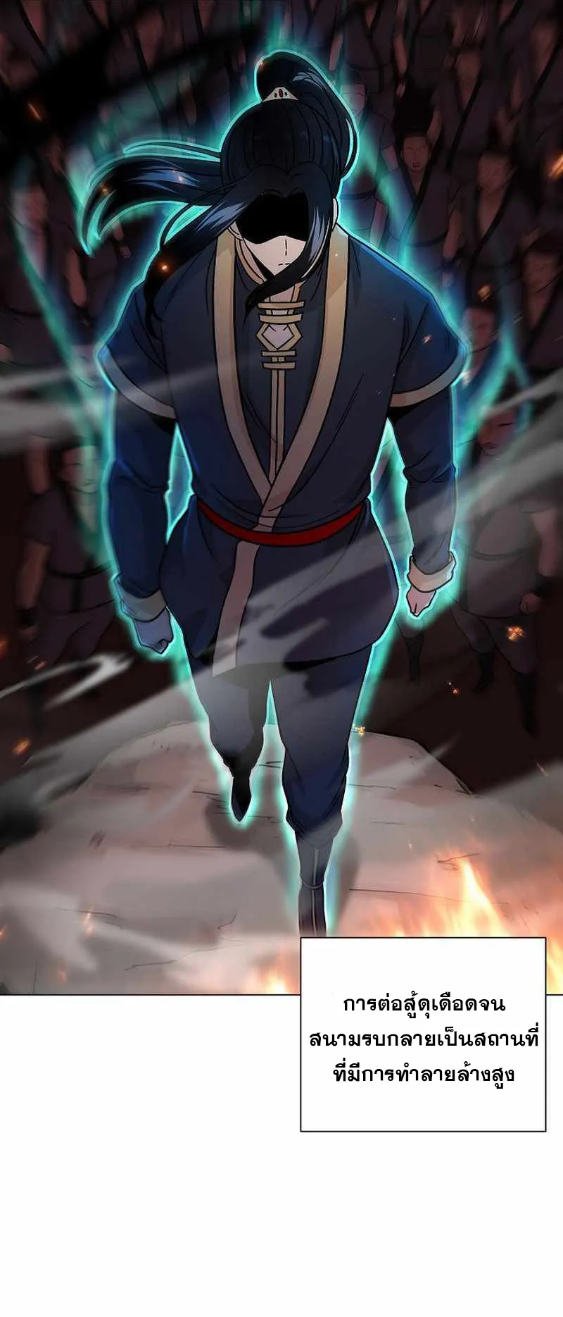 The Heavenly Demon Lord Who Doesn’t Want to Level Up ตอนที่ 3 หน้า 48