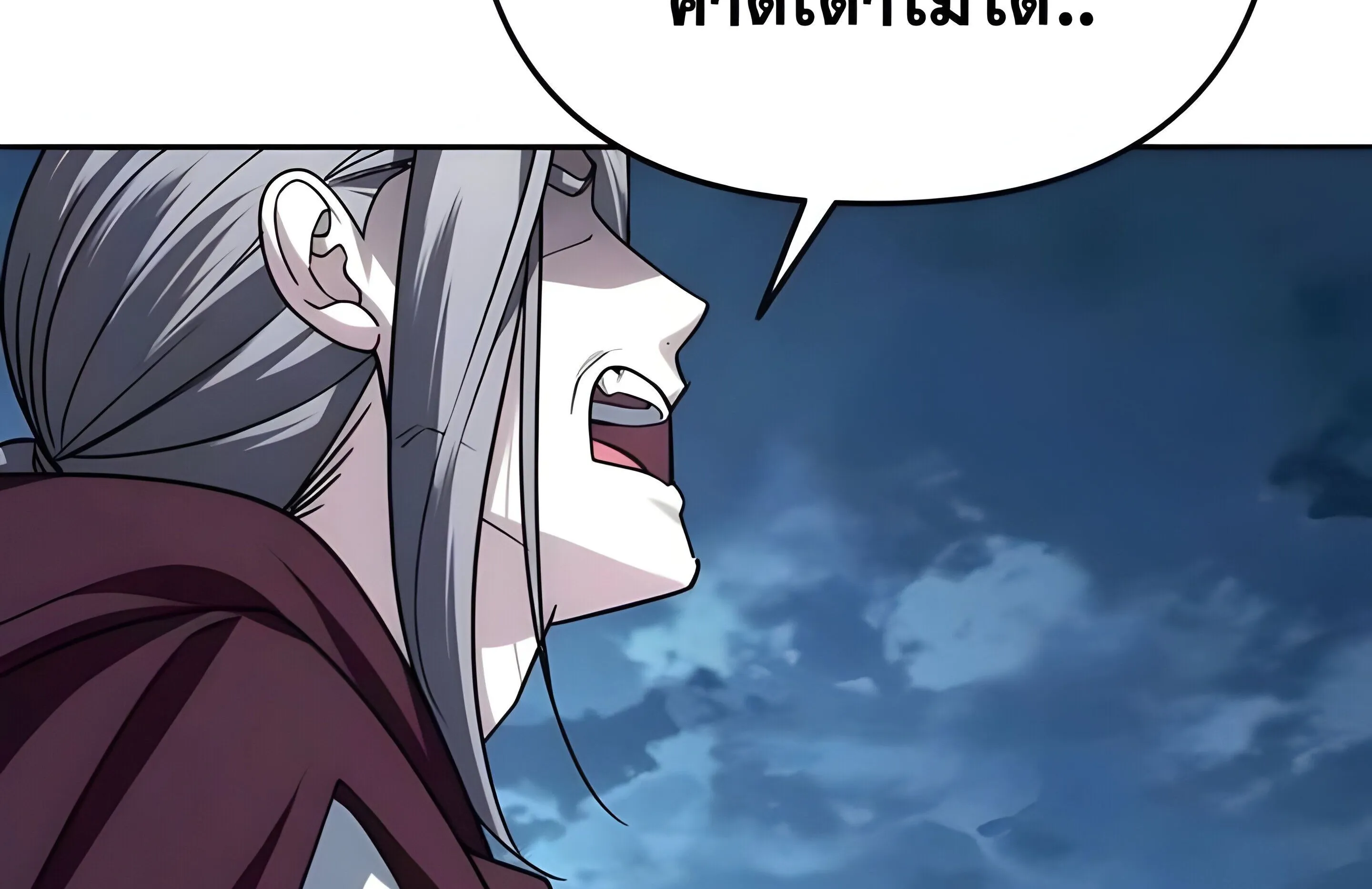 Sovereign of the Infinite Clones ตอนที่ 48 หน้า 206