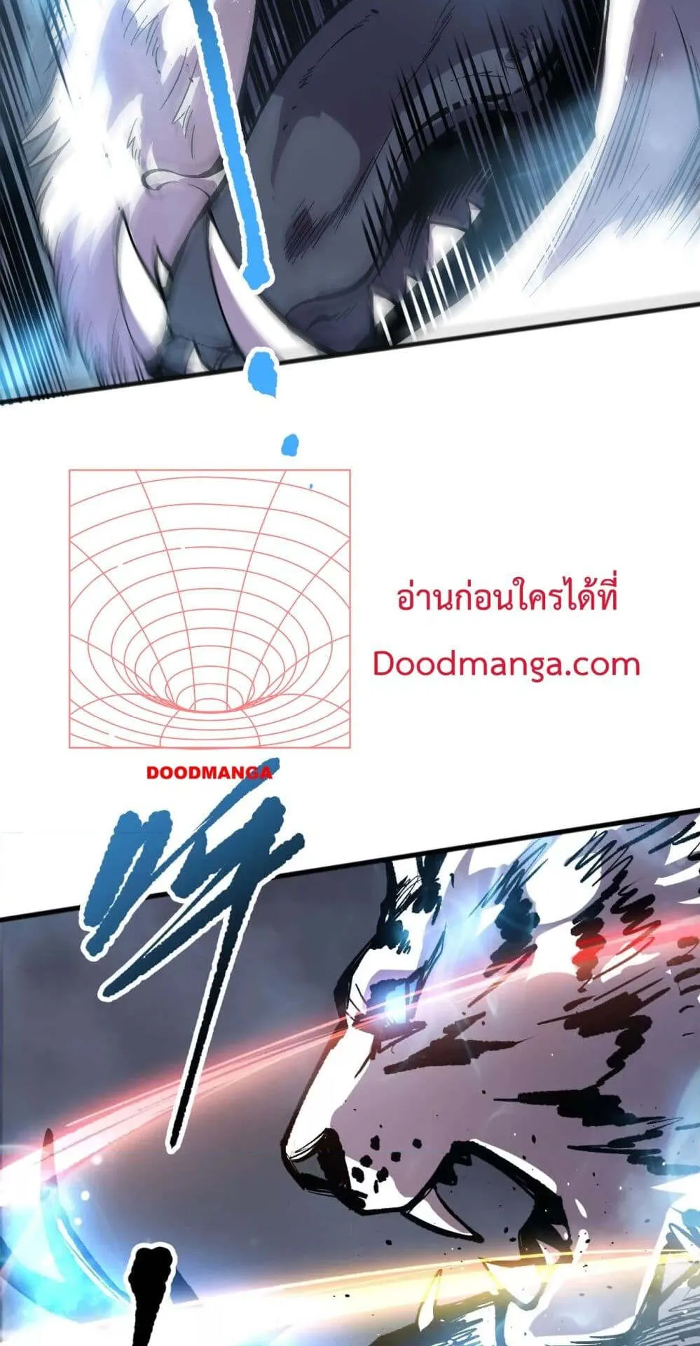 Disastrous Necromancer ตอนที่ 164 หน้า 59