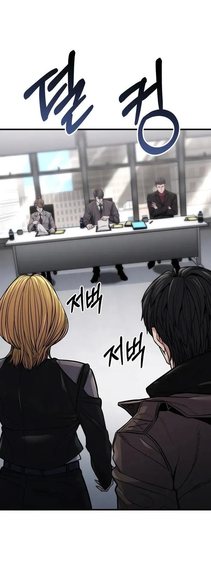 Expelled Hero Is Too Strong ตอนที่ 6 หน้า 46