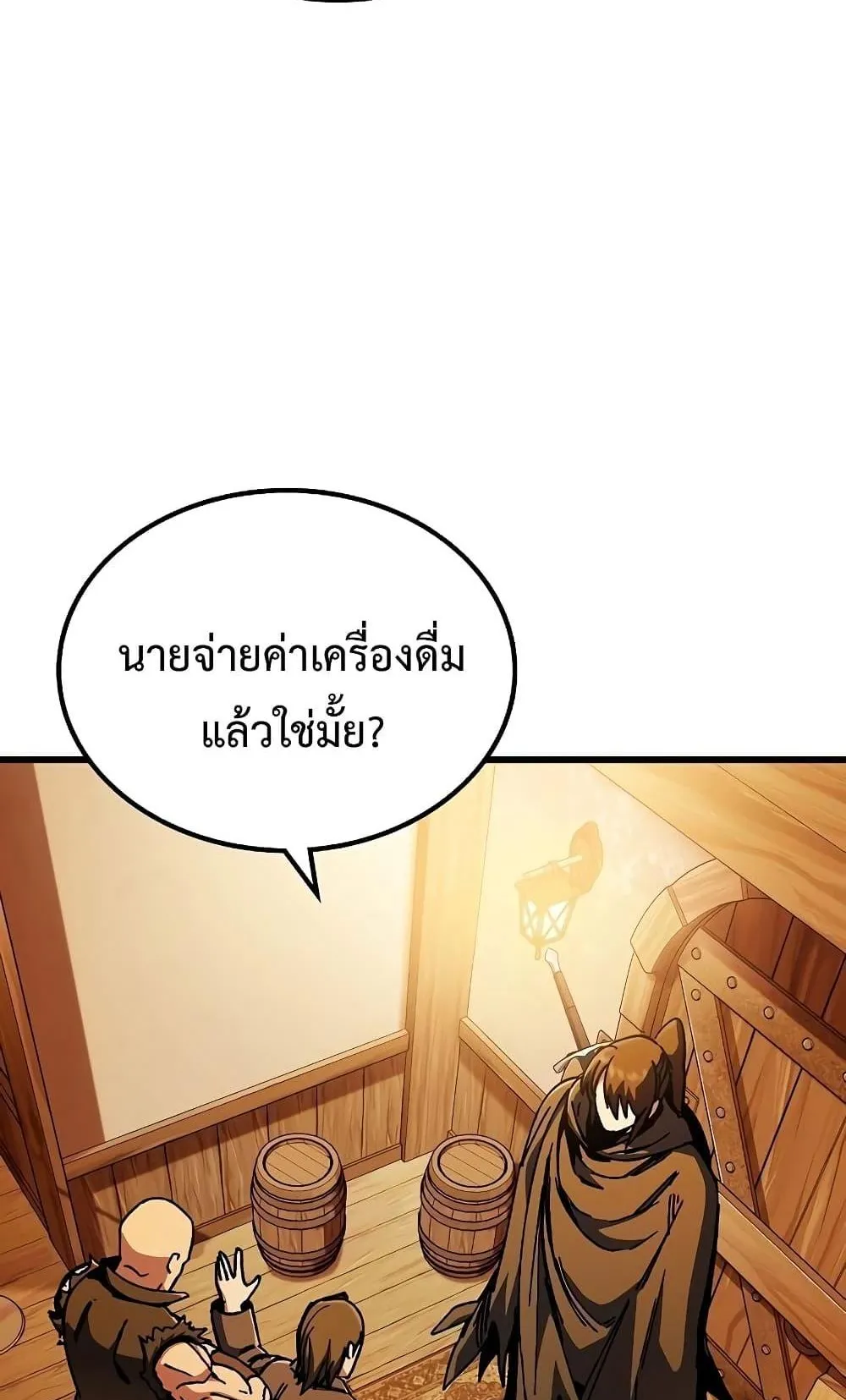 Genius Corpse-Collecting Warrior ตอนที่ 2 หน้า 62