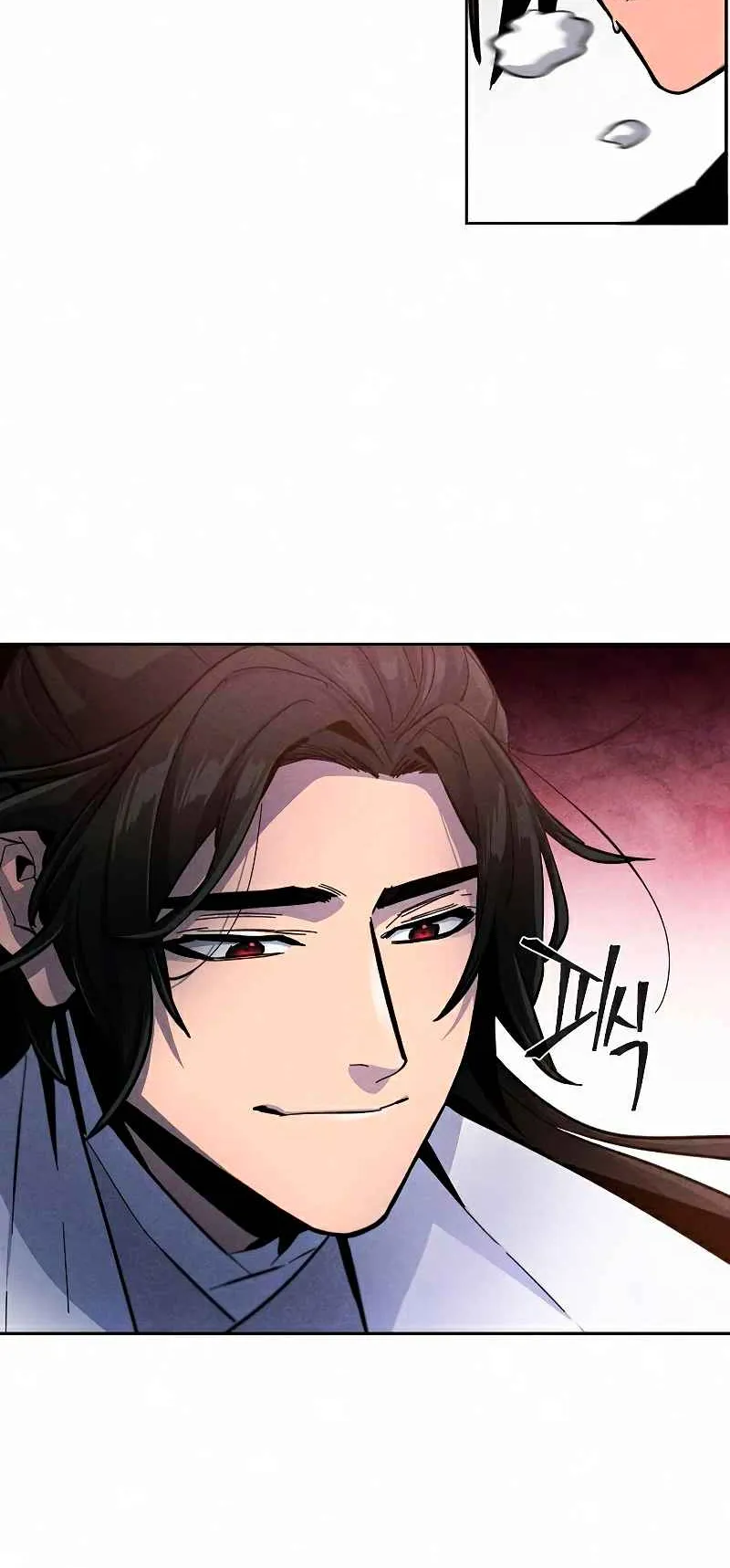Return of the Mad Demon ตอนที่ 30 หน้า 39