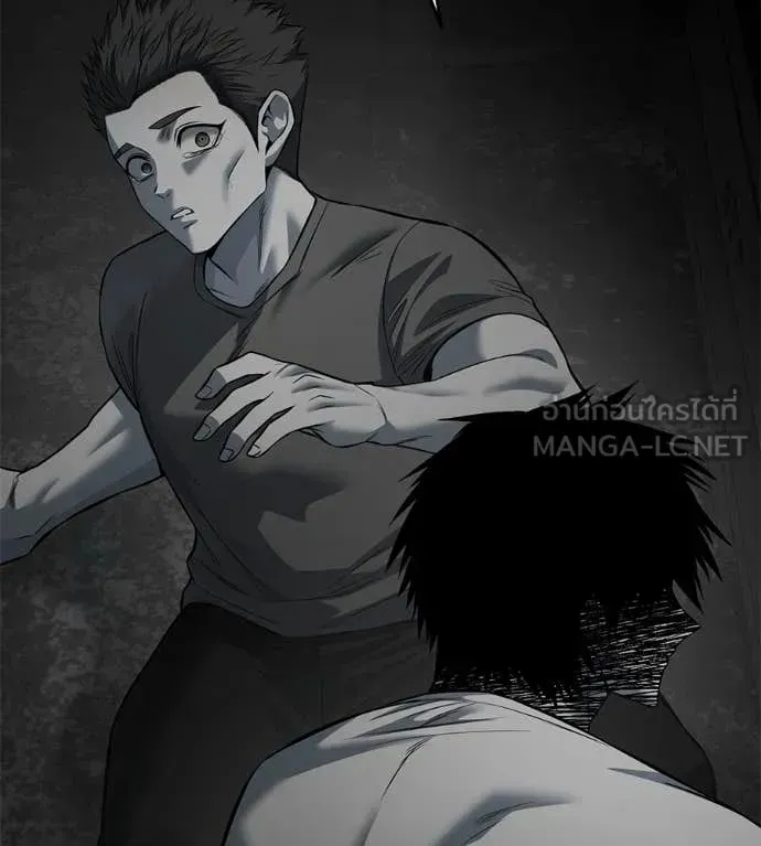 Red Shirt ตอนที่ 20 หน้า 119