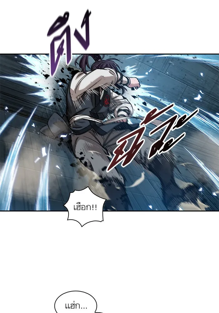 Nano Machine Chapter 35 หน้า 5