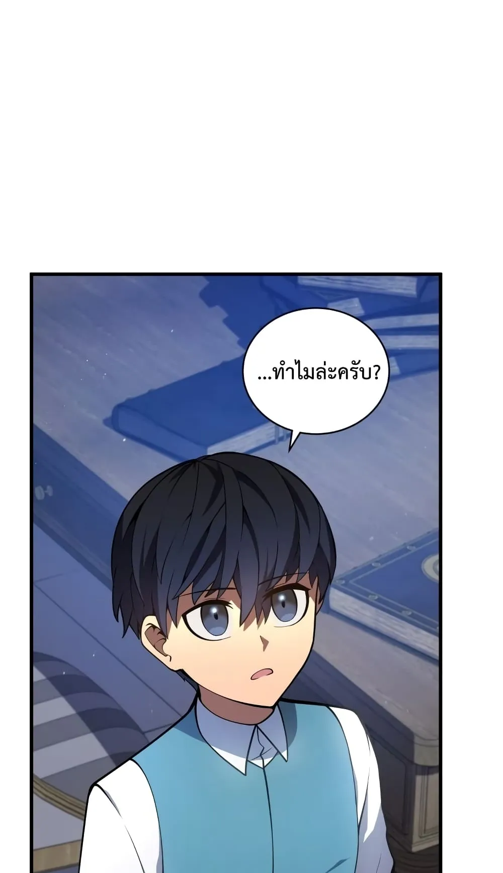 Swordmaster’s Youngest Son ตอนที่ 6 หน้า 60