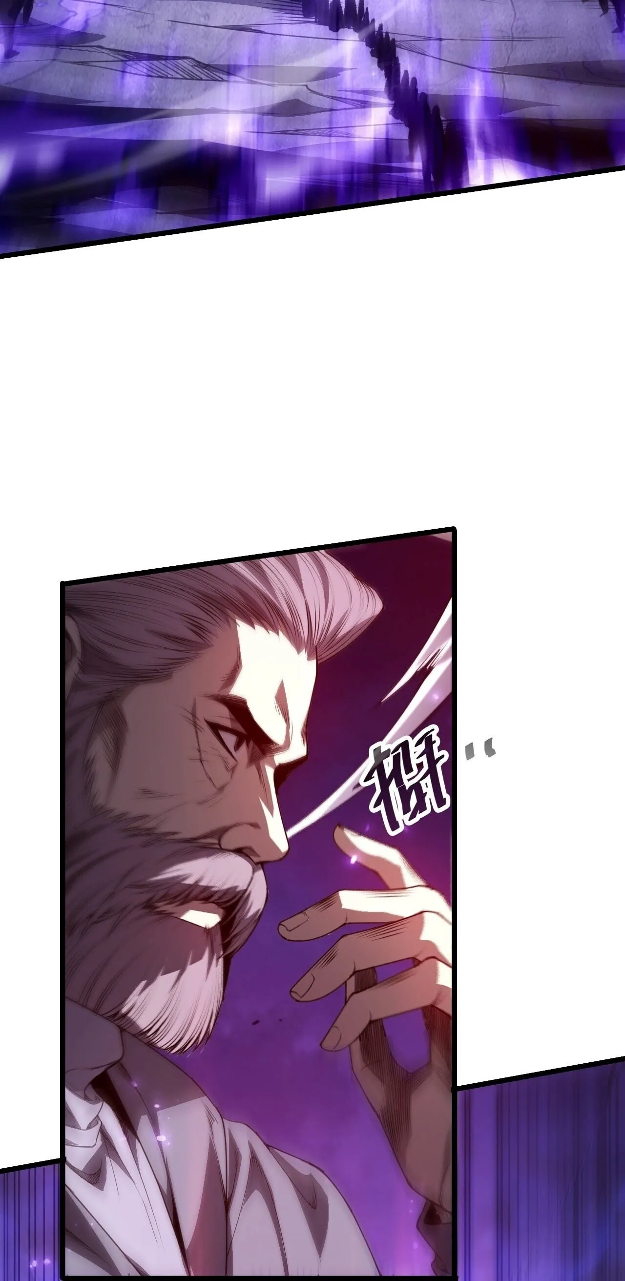 Disastrous Necromancer ตอนที่ 311 หน้า 52