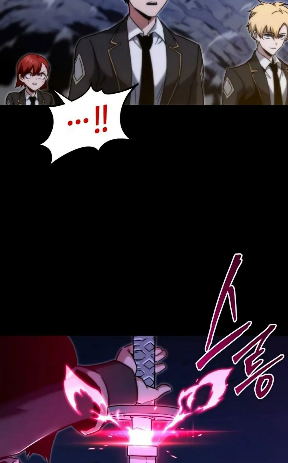 I Took Over The Academy With a Single Sashimi Knife ตอนที่ 18 หน้า 84