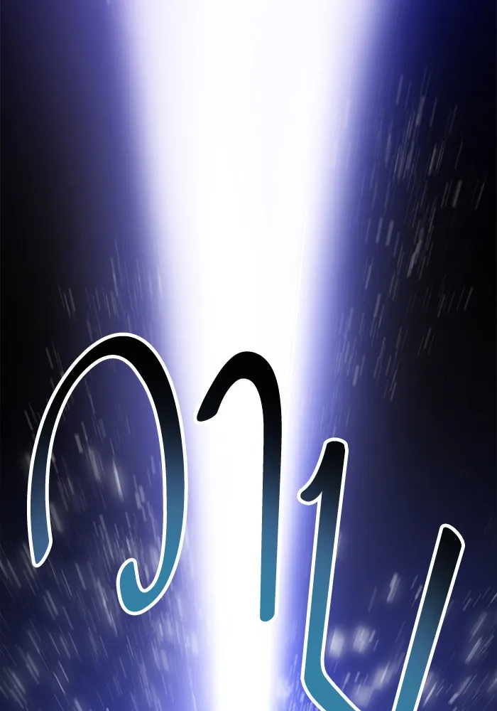 Limit Breaker ตอนที่ 7 หน้า 159