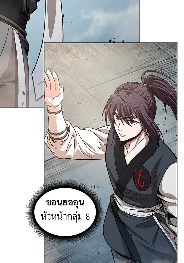 Nano Machine Chapter 35 หน้า 76