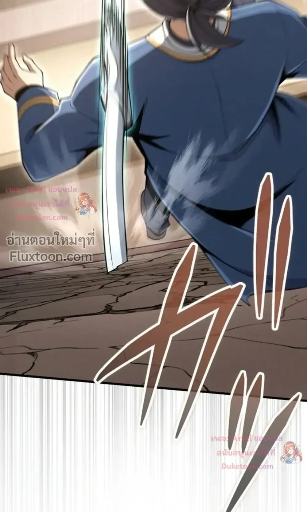 100 Million Years Later The Ultimate Weapon Return ตอนที่ 13 หน้า 115
