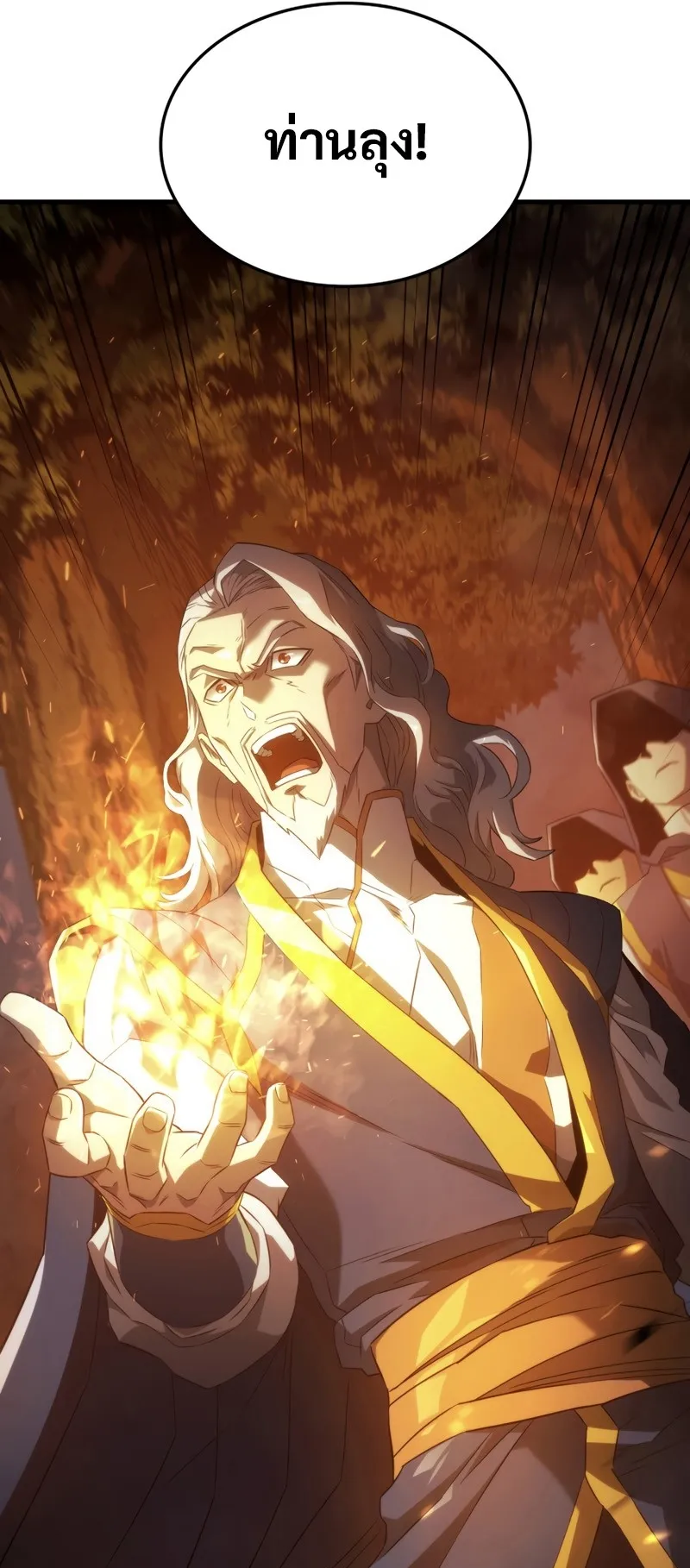 Revenge of the Iron-Blooded Sword Hound ตอนที่ 29 หน้า 96