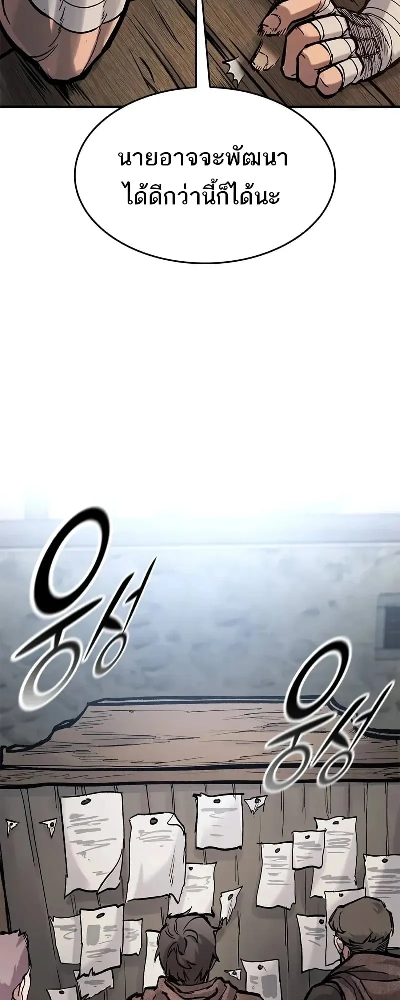 Eternally Regressing Knight ตอนที่ 40 หน้า 69