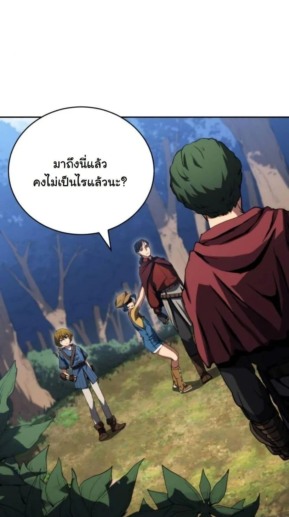 Wild Ranker ตอนที่ 14 หน้า 78