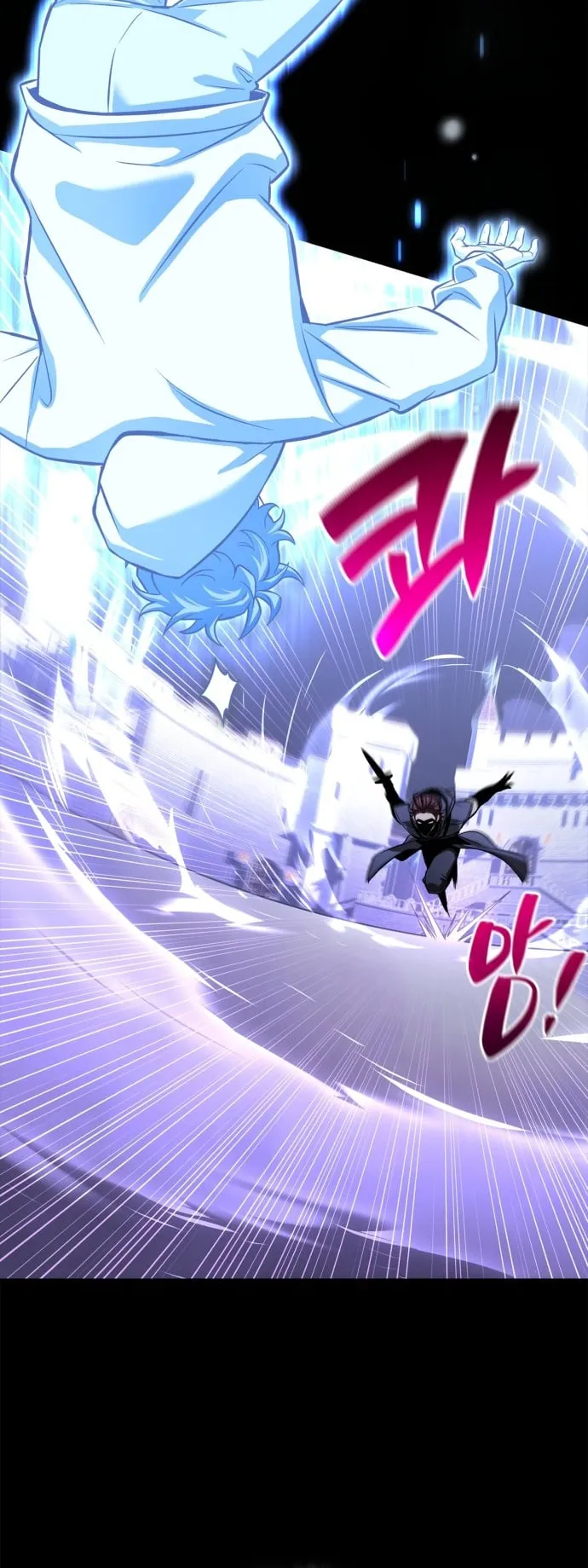 A Wimp’s Strategy Guide to Conquer the Tower ตอนที่ 1 หน้า 63