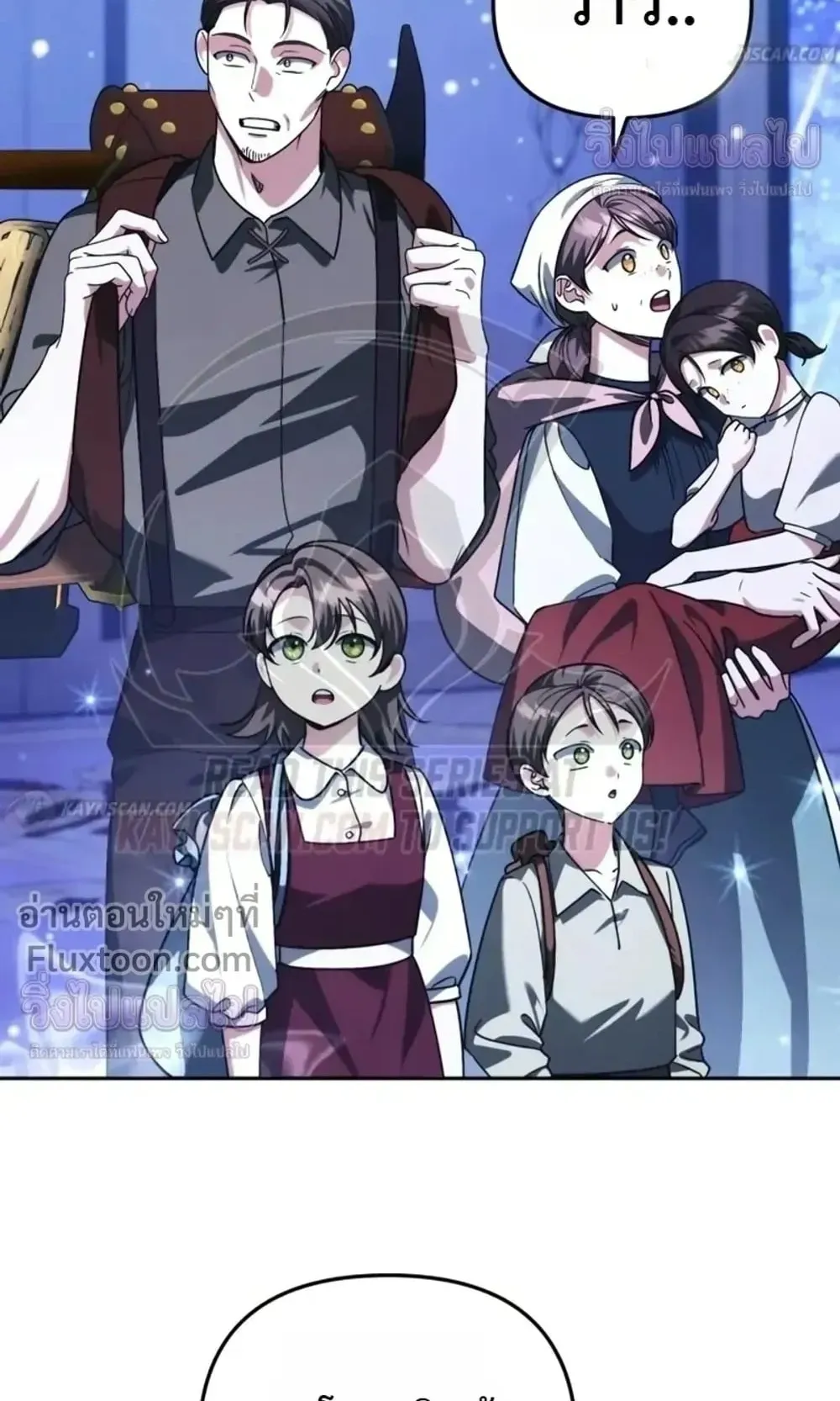 Sovereign of the Infinite Clones ตอนที่ 85 หน้า 34