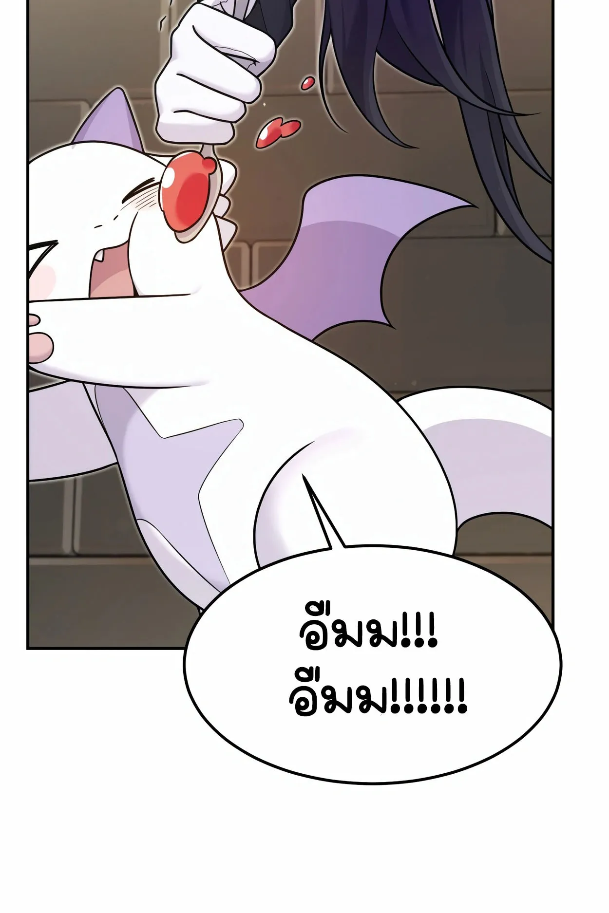 How to Survive as a terminally-ill Dragon ตอนที่ 4 หน้า 144