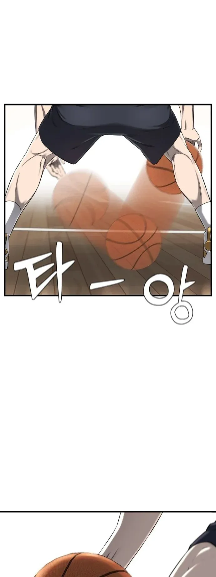 Ankle Breaker ตอนที่ 1 หน้า 136