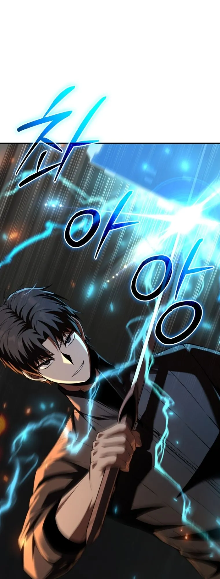 The Return of the Unrivaled Genius Ranker ตอนที่ 1 หน้า 82