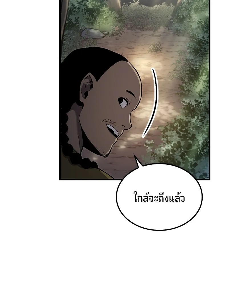 Assassin’s Creed : Forgotten Temple ตอนที่ 5 หน้า 92