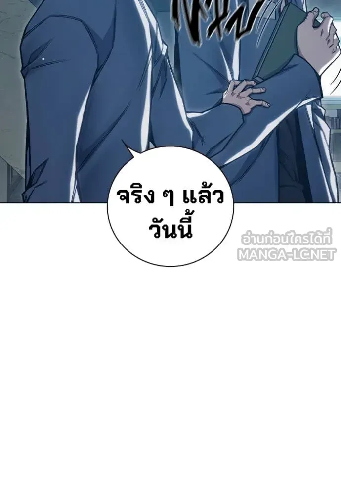 Juvenile Prison ตอนที่ 53 หน้า 192