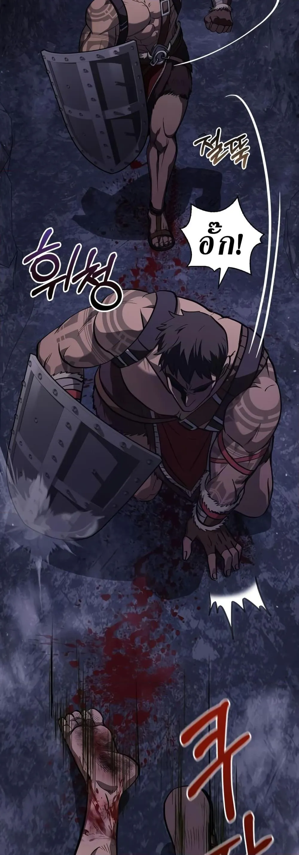 Surviving the Game as a Barbarian ตอนที่ 3 หน้า 56