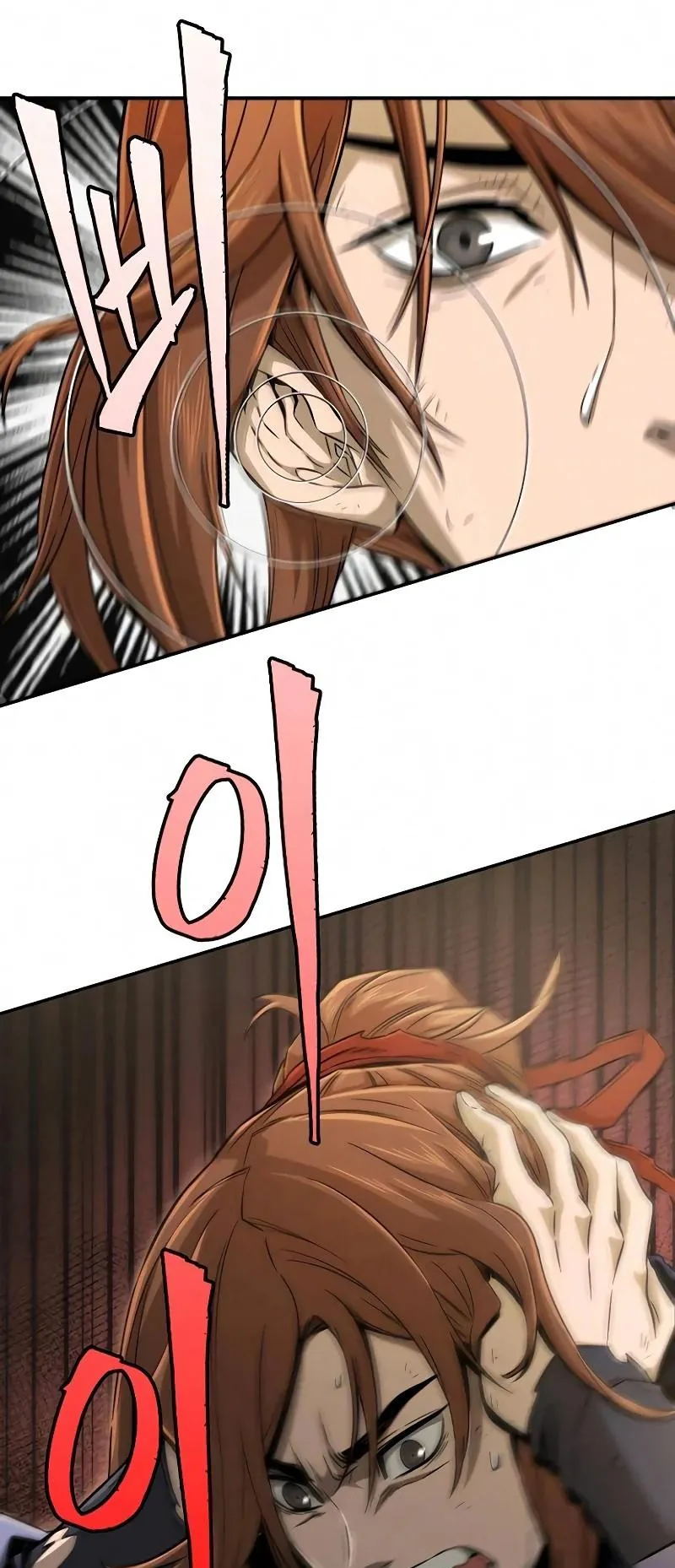 Absolute Sword Sense ตอนที่ 8 หน้า 44